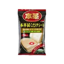 02059 Soft99 Leather Cleaning Wipe очищающие салфетки для кожи (7шт)