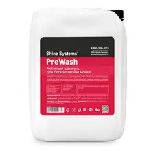 SS638 Shine Systems PreWash активный шампунь для бесконтактной мойки, 20кг