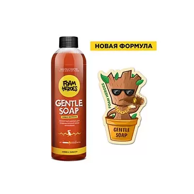 FHB003 Foam Heroes Gentle Soap Amber деликатный состав для предварительной мойки, 500мл