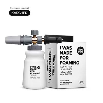 FHT053 Foam Heroes Minigun пенокомплект для моек высокого давления, адаптер Karcher-K