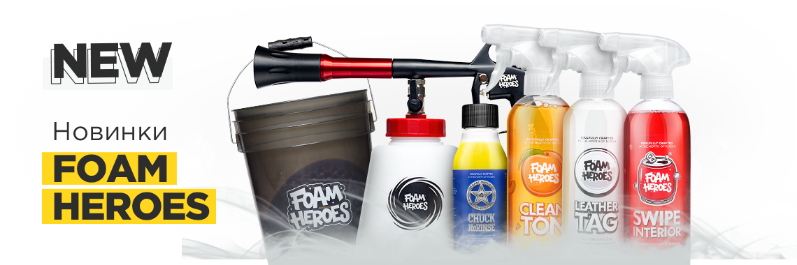 Новинки август 2025