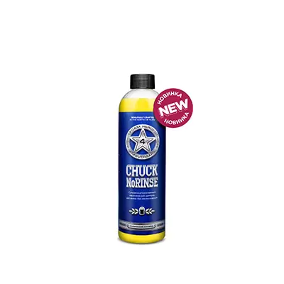 FHL021 Foam Heroes Chuck NoRinse керамический шампунь для мойки автомобиля без ополаскивания, 500мл