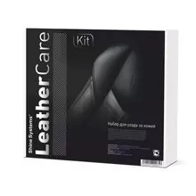 SS809 Shine Systems LeatherCare Kit набор для ухода за кожей