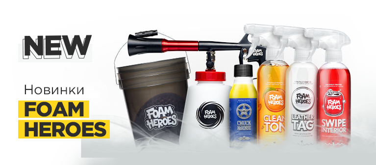 Новинки август 2025