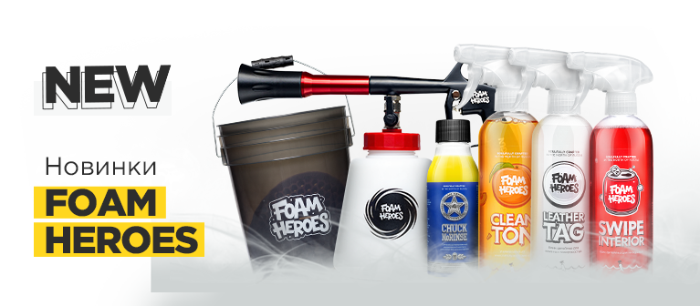 Новинки август 2025