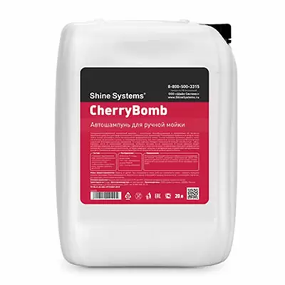 SS633 Shine Systems CherryBomb Shampoo шампунь для ручной мойки автомобиля, 20л