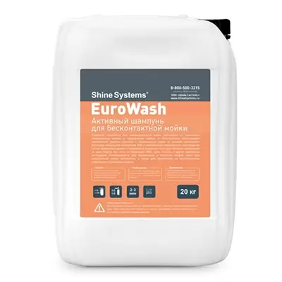 SS938 Shine Systems EuroWash шампунь для бесконтактной мойки автомобиля, 20кг