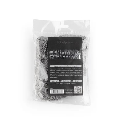 SS314 Shine Systems AntiDrip Magnet Towel магнитная микрофибра