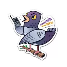 1CMSt7 Высылайте снайпера! стикер водостойкий матовый, 8.0x7.0см