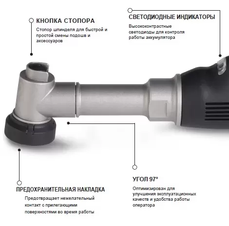HR81ML/BLX Rupes IBrid полировальная машинка с набором для полировки, 30мм